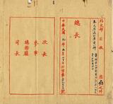 ��W�G�w���ؤu�^�y�O�����k�J�~��O�M��פ�