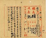 ��W�G���٥��ع����I�F���ѯ��B�O�Ƥw�A�ʰ]�����_