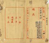 ��W�G���ټq��ع��ƥ��q�������e�����A�q�W���۰��`����Ʋ�g�P��F���Ӱu�п�z���_