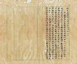 件名：戊通呈報難民乘紹興海城兩輪於四月八日先後由伯力開哈事請查照由