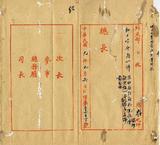 ��W�G�B���q���ѯ��|����ڷs���K�U���Ш�����A�o�٥�