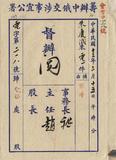 件名：密件