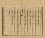 ��W�G���X��Ӥ��