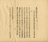 ��W�G�����w��ƶʸߨ���e���W�ΤΨ캡�����