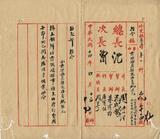 ��W�G��z�e�X���]�ưȤ�X�S�O�O������Ʈץ�