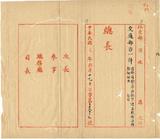 ��W�G�w�l���l�ХX���ƽЬd�ӫe�t�ල��z��