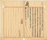 ��W�G�u�����ڲ{�b�O�_���e��ǥ�