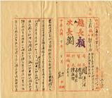 ��W�G�w�Ӭ��̮ɲ��~���q�ӨȱK�F�Ǯ׽п�_��