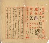 ��W�G���������ҫ��w�o����Ų��p���z�˪e�_��