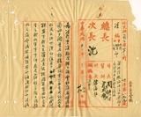 ��W�G�����v�Ѹ߰ݨS�����ꤽ�����ȧƬd�Ө��_��