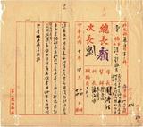 ��W�G�q�ӨȱK�F�ǻP�w�Ӭ��̮ɩв��ȸ��p�󱡧Υ��d�_��