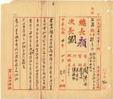 ��W�G�����w���פS���B�٨ӹq�ʸߧƿ�_��