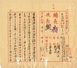 ��W�G���ϸ߬��H�p���ڶ��b�ĤH�B�Q���F�����d�i�_�o�٧Ʈִ_��