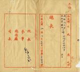 ��W�G�ƥ�U���ݧe�q�@���e�d�ӿ�z��