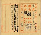 ��W�GARUVAN�Y��H�ƨ��d�_