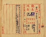 ��W�G�Ьd�~�X�ۧL�O�_���٩^�i