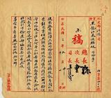 件名:呼倫事