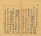 ��W�G���ק�X�ϴ��X�I�۱���Z