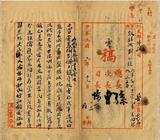 ��W�G�ڭx�L���`�X���ƧƦV���]��