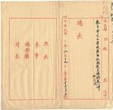 ��W�G��e�U�Ǯ����d�Ĺ��Э��ɴ����Ьd�ӥ�