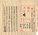 ��W�G���y�i�����B�K���Ĺ����|�㵲�@�u����k�ߥ�