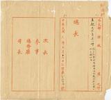 ��W�G�Ь��Ĺ����ƺΨ��ƥѥ_���e���F���f�H������