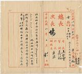 ��W�G�бN�����Ĺ��K����