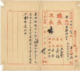 ��W�G�^�]�Яd�Ĺ���