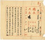 ��W�G���n���e�Ĺ��ƨ�Ьd�ӱ�����