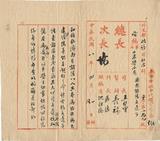 ��W�G�٫n�K���Ĺ���