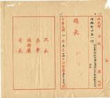 ��W�G�۰e���k���ڧ^�S������y���ѽз|�֨��_��