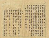 件名：咨送駐滿軍隊協助海關暫行檢查簡章請查照備案由