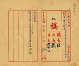 ��W�G�ӰӳQ�a�l���Ƥw�O�n�Q��Ƭd����z��