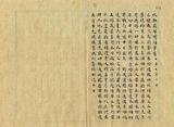 件名：德俘等事