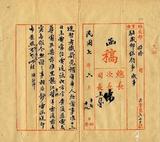 ��W�G�X��