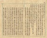 件名：遜F布告事