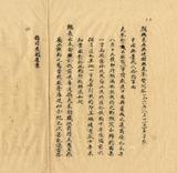 ��W�G���X��P�«X�������ƥ�