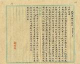 ��W�G���~��ҨƷ������]�U�q