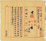 ��W�G�H���X�����ΧƬd�ӹq�_��