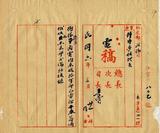 ��W�G�ö��������x���w�q���w��X�ϥ�ӳ���A