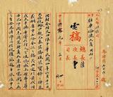 ��W�G�q�H�U�ʪ��U��