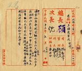 ��W�G�бK�d�X�`���ڤ�躭���