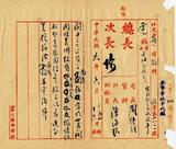 ��W�G�ݥέu�����