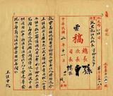 件名:呼倫貝爾事