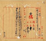 ��W�G�I�ۦX�P��