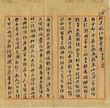 ��W�G�Գ��X�X�q�������ӻ{�w�Ʀۤ��e�y�w