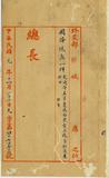 WG۰eqeR櫰ӹqô_q