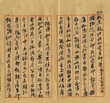 ��W�G�X�X�p�������������k���X��A�ܩI�ۨ����@�B���k�ڦۦ��z