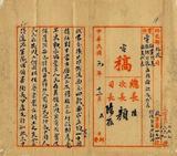 ��W�G�S���X�ϭ���|�ڭn�D�߬�