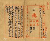 ��W�G�X�걵�ٮw�ۭx���Ӹ׫X�~��